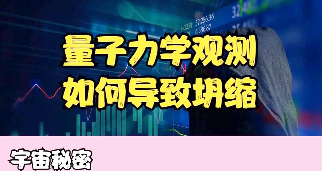 当甲方需求遇上量子力学（而在量子力学的领域中,如果对方足够想念你）