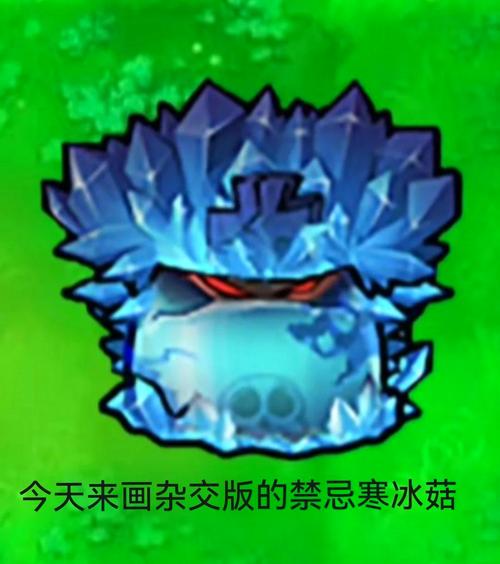 冻土融化释放的未知病毒（冻土融化会释放温室气体吗）