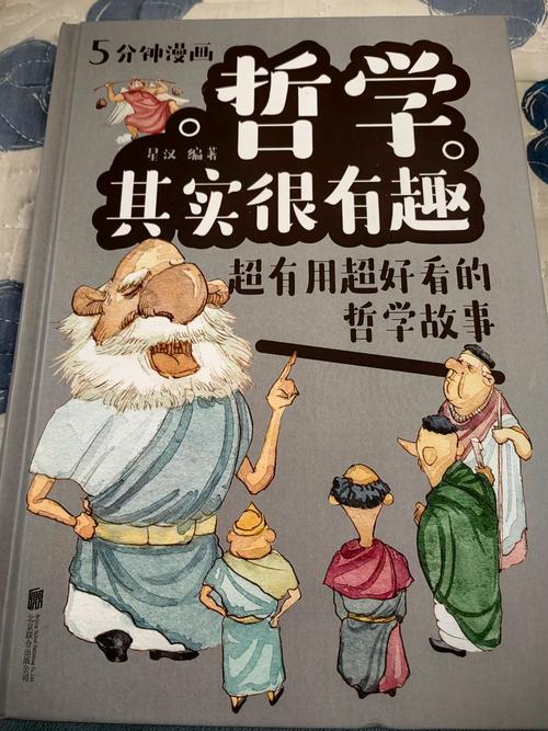 如果孔子有知识付费账号（孔子认为面对知识怎么样是有智慧的行为）