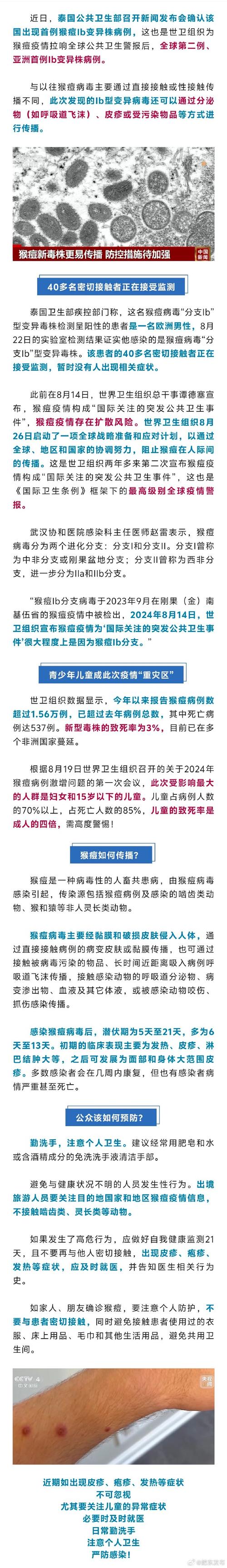 病毒传播类比文化入侵（病毒传播类比文化入侵的特点）
