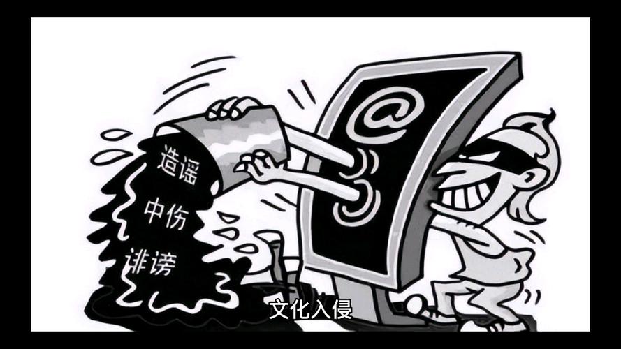 病毒传播类比文化入侵（病毒传播类比文化入侵的特点）