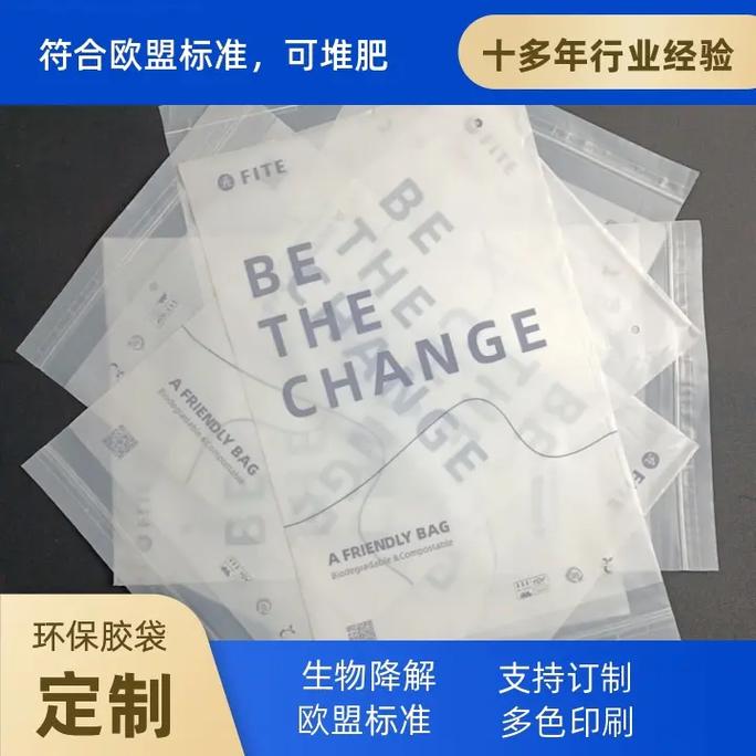 太平洋垃圾带的塑料降解菌（垃圾袋 降解）