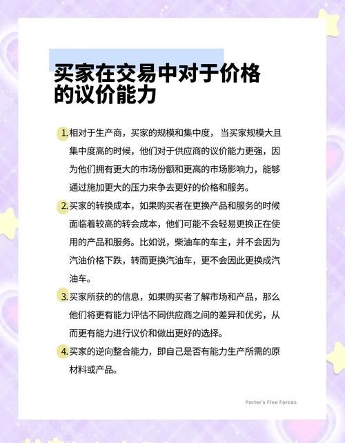 购物车心理学定价陷阱（购物车理论）