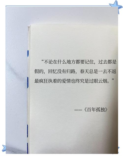 用emoji重写《百年孤独》（百年孤独动作描写）