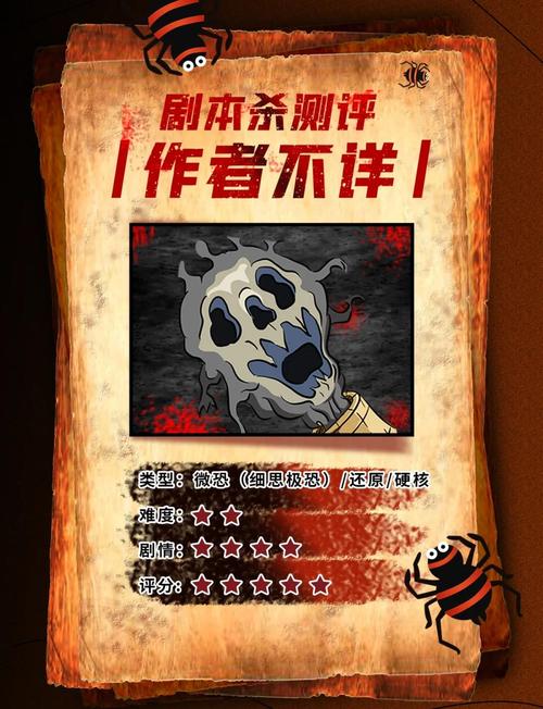 包含社恐人士的完美周末剧本的词条