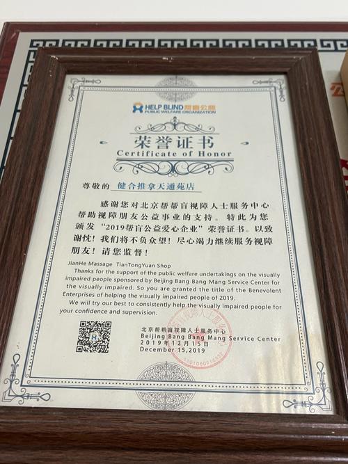 包含给蚊子颁发最佳员工奖的词条