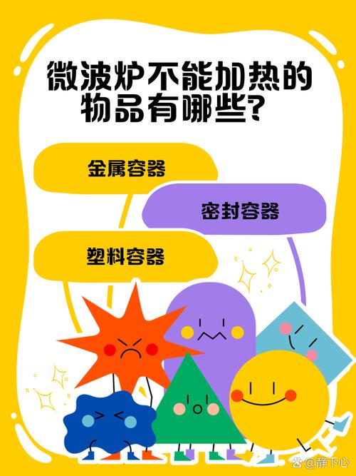 微波炉加热的原理缺陷（微波炉加热原理,健不健康）