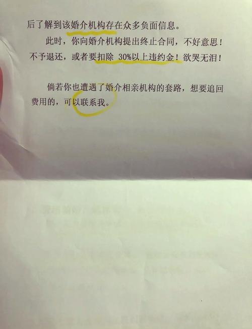 情侣间共享账单的战争(情侣共同消费账户)