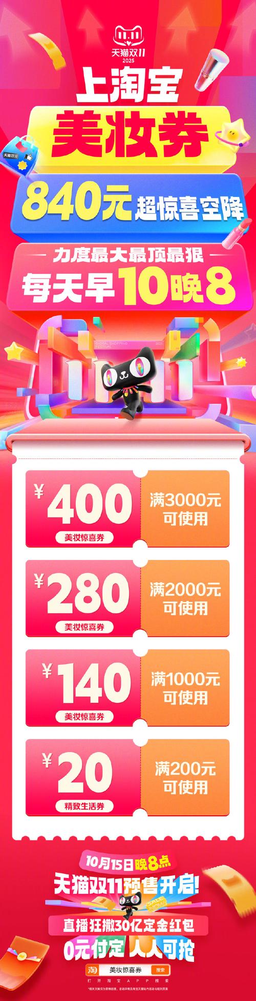 给外星人解释双十一规则（外星人2020年双11优惠）