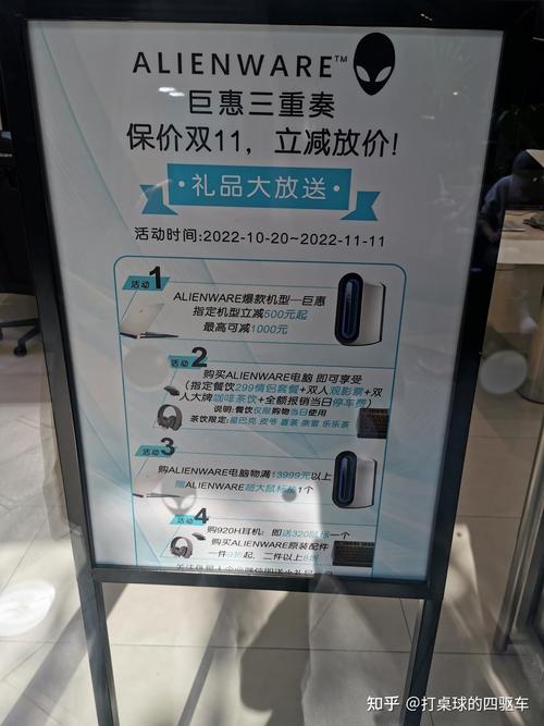 给外星人解释双十一规则（外星人2020年双11优惠）