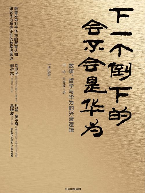 如果庄子开直播讲哲学(如果庄子开直播讲哲学会怎么样)