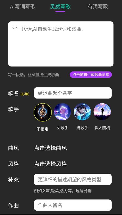 AI作曲的版权归属问题（ai音乐作曲）