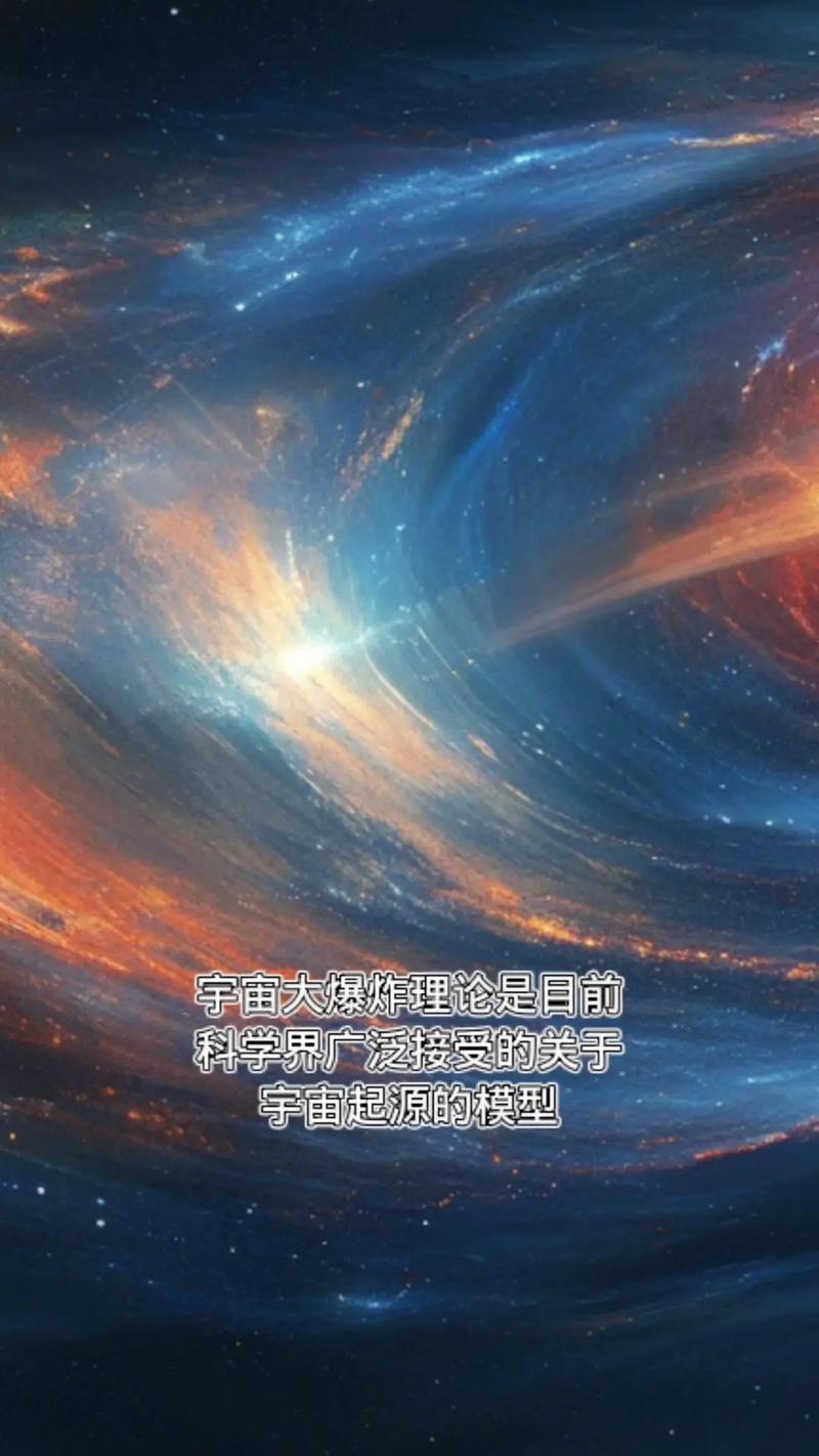 关于为什么宇宙在加速膨胀的信息