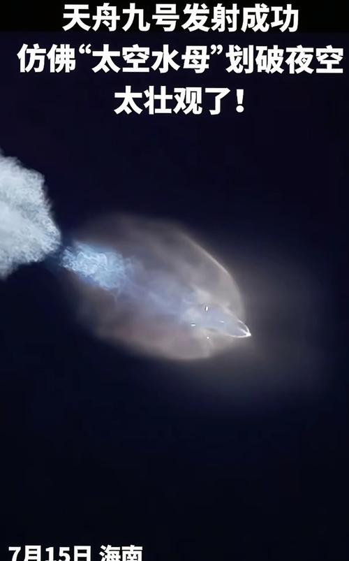 关于为什么宇宙在加速膨胀的信息