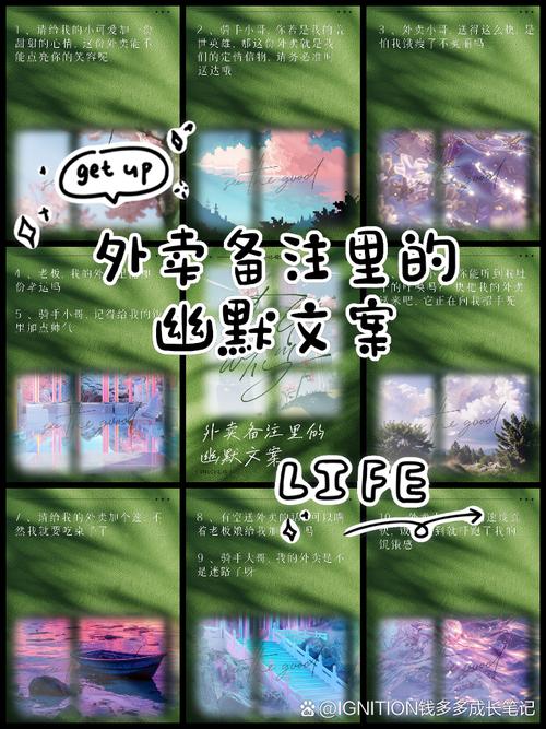 外卖备注里的当代文学的简单介绍