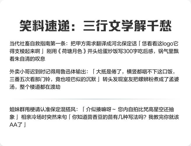 外卖备注里的当代文学的简单介绍