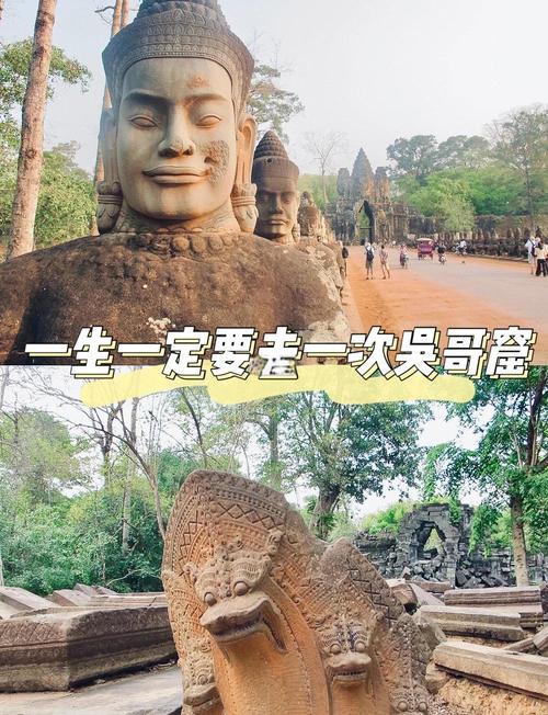 吴哥窟消失的400年（吴哥窟 奇怪事件）